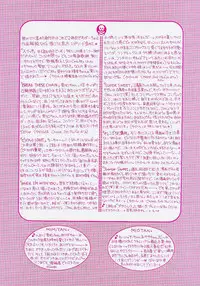 [Ozaki Miray] 365 SUPER COLOR