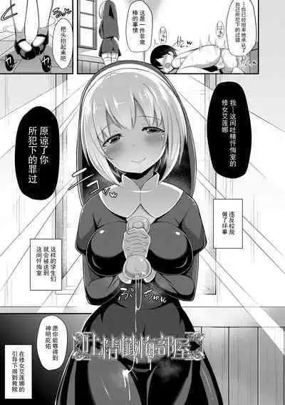 Jouzu ni Pyuppyu Dekiru kana?