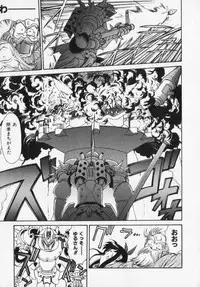 [Captain Kiesel] Magnum Flesh!