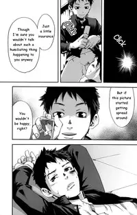 [Tsukumo Gou (BOX)] Kusabi, Aruiha Kaihou no Tobira [ENG] {TnK O}