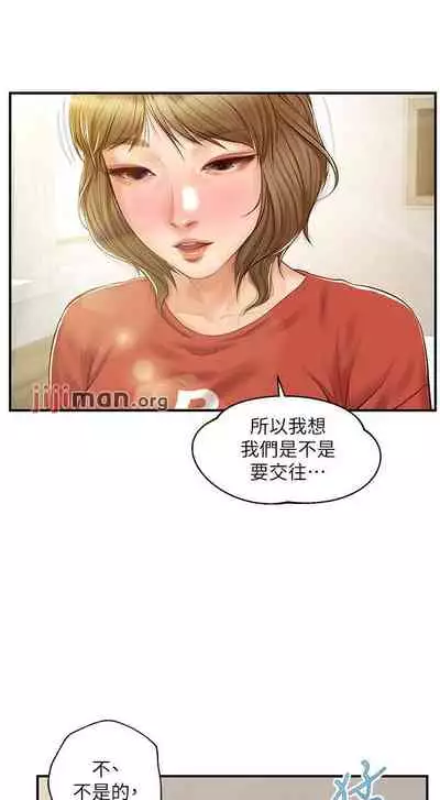 【周三连载】纯情的崩坏(作者:Aru&色色思想) 第1~36话