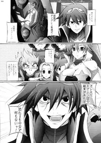 (SC37) [cocon! (Otone)] Oppai Ginga Yokochou (Tengen Toppa Gurren Lagann)