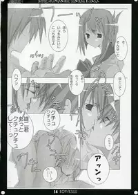 [Romantic Sintai-Kensa. (Nakamura B-ta)] LOW LESS (ToHeart 2)