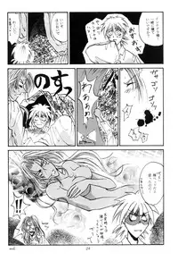 [Kingyotenjin] Have it your way!! (Hellsing)