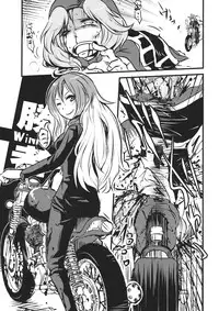 (Ryonaket 4) [02 (Harasaki)] DeepSecretFatalities - 2nd Player Side's Death Book (Touhou Project) [English]