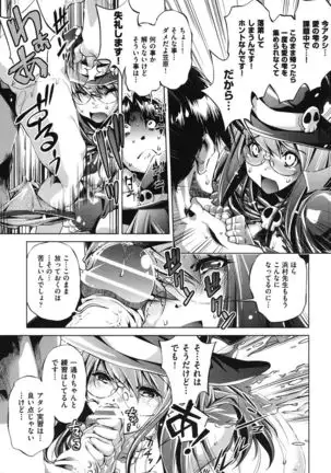 Ore no Imouto ga Seifuku de Konnani…