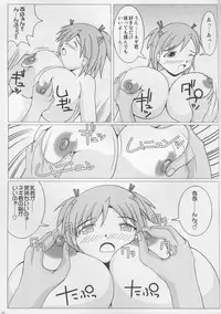 (C73) [SHi's Laboratory (SHINGO)] Pai ☆ Mate 3 (Mahou Sensei Negima!)