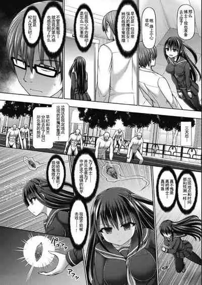 [Hashimura Aoki] Makou Miko Ch. 1 (COMIC AUN Kai Vol. 12) [Chinese] [羅莎莉亞漢化]