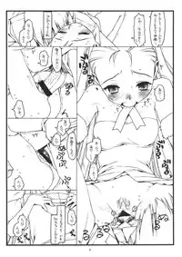 (C71) [bolze. (rit.)] You're My Special (THE iDOLM@STER)