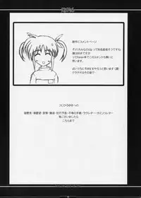 (CSP4) [Shichiyou Souryuujin (Tsujihiroyuki, Soushin Souma)] Oreteki 6 (Kanon)