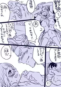 苛マコエロっぽいの詰め