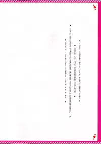 (Reitaisai 7) [Luft Forst (KAZAMI Rei)] Moe Touhou Gensoukyou - Touhou Shunkokusei EXTRA. (Touhou Project)