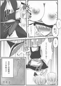 (C76) [Yuzumomo Jam (Various)] Shoujo Sousei Emaki - Touhou Youenbu You no Shou - Fancy Girl's Equipment (Touhou Project)