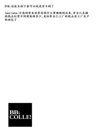 BOY x BOY IDOL COLLECTION! | 男男爱豆搜罗!