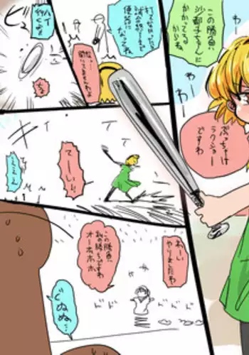 [Kiliu] Higurashi CG Shuu Seisakuchuu (Higurashi no Naku Koro ni)