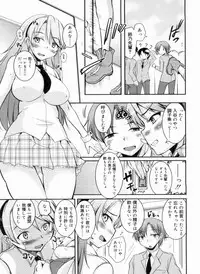 [Narusawa Kei] Chu Chu Iland!