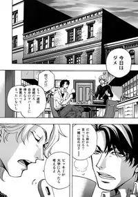 (C93) [Esst End Club (Matoh Sanami)] FAKE:2ND/BACK STAGE PASS COLLECTION 01