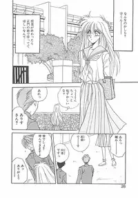 [Takanabe Chitose] Yokubou dake ga Ai wo Korosu