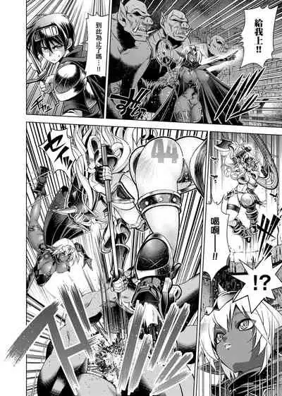 Suketto Sanjou!! | 助拳人參上!!