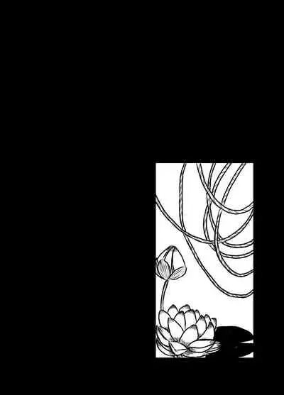 Sansun Kinren Isamu Omoto WEB Sairoku