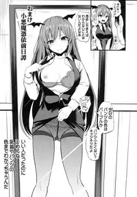 (C93) [Haitokukan (Haitokukan)] Touhou TSF 3 Sakuya ni Hyoui (Touhou Project)