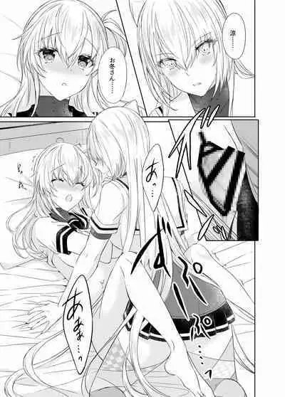 [my pace world (Kabocha Torte)] Gesshoku -end of Lament- (Kantai Collection -KanColle-) [Digital]