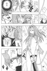 [Dynamite Honey (Machi Gaita)] Jump Dynamite! 7 (Kochira Katsushika Ku Kameari Kouen Mae Hashutsujo)