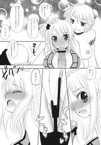 (C80) [Arcana Club (Arcana (mi))] Double Lucy (Fairy Tail)