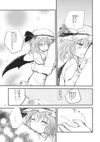 (Reitaisai 9) [Mikkamisaki (Nadzuka)] Remilia ga Genjitsukyou Iri (Touhou Project)