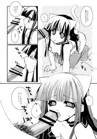 (CSP4) [aqua drop...★ (Momosui Piromi)] Mangetsu no Sei ja nai. (Tsukuyomi Moonphase)