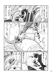 (C48) [Yuriai Kojinshi Kai (Yuri Ai)] THE HEAT THREE (Darkstalkers)