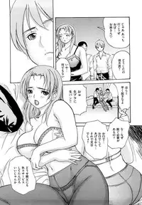 [MG Joe] Hanamaru Bitch