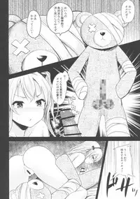 (COMIC1☆11) [amefurasy (harino646)] Shimada-ryuu Bokoniedou (Girls und Panzer)