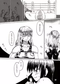 (COMITIA89) [Sora wa Chimidoro (JACKASSS)] Ryona Cafe