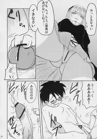 (C69) [Shin Hijiridou Honpo (Hijiri Tsukasa)] Nyuusankin Totteruu? + Souseiseki (Rozen Maiden)