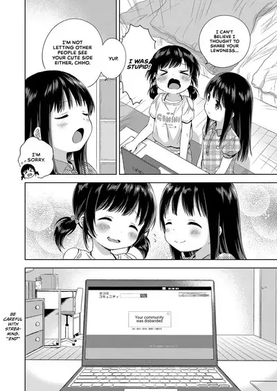 Namahaishin ni Ki wo Tsukete