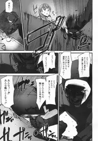 COMIC Mugen Tensei 2019-06
