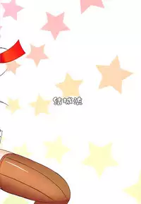 (COMIC1☆13) [Yuuki Ryu (Yuuki Mia)] Jealousy Panic (Kantai Collection -KanColle-)