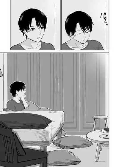 Shounen ga Netorareru Hanashi