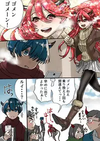 [Nankyoku Kishi] Rakudai Succubus to Yuutou Incubus