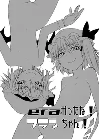 (C75) [Yuki Kagerou (KANZUME)] EraKatta ne! Fran-chan! (Touhou Project) [English] [Troika]