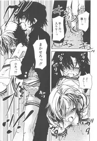 Hayaku Dasanai to Icchau yo?