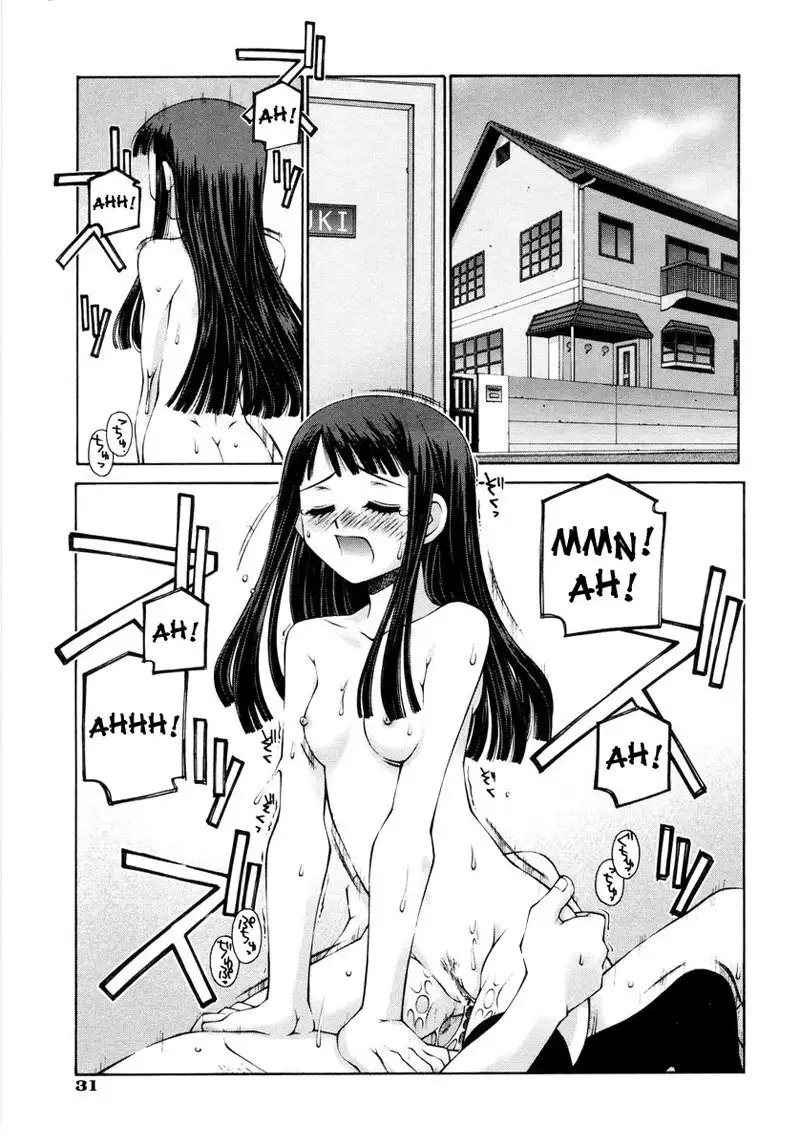 Love Complex 2 - The Me Inside You,The Me Inside Me1