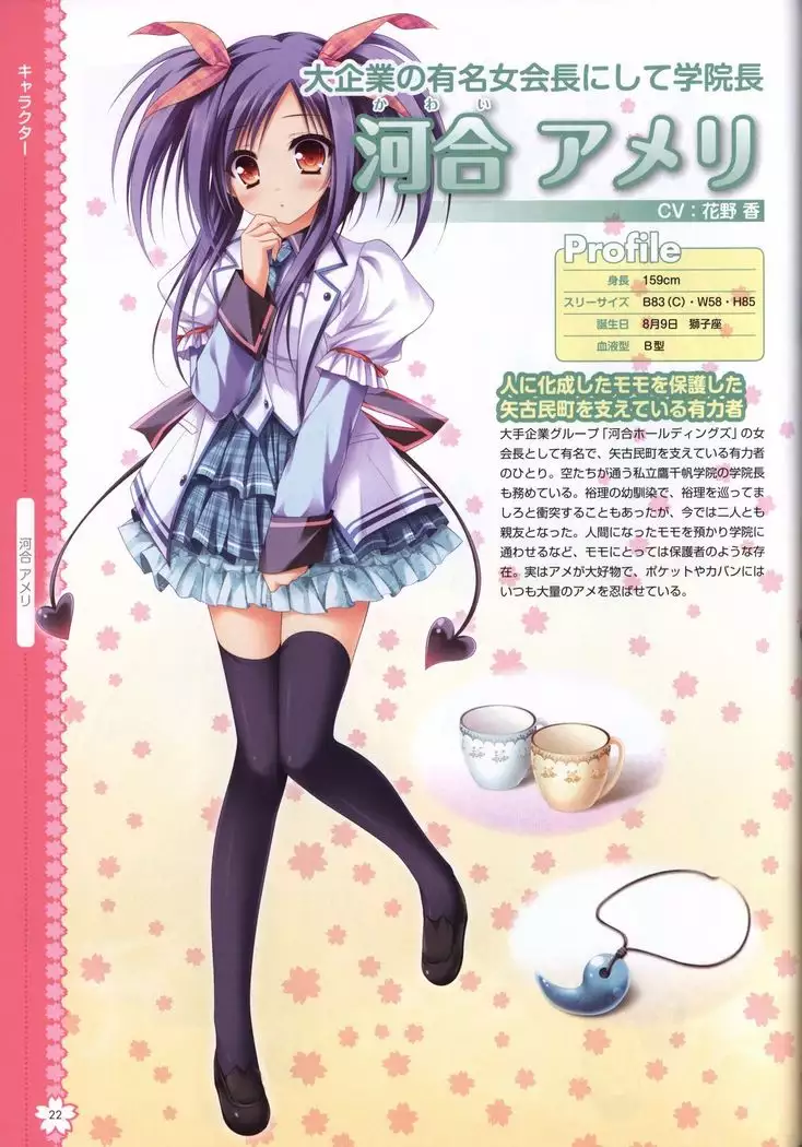 Tayutama2 Visual Art Fanbook