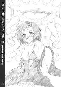 (COMIC1☆2) [RED RIBBON REVENGER (Makoushi, Taireru)] Nightmare (Final Fantasy IV)