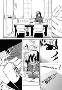 (Puniket 22) [RADICAL DASH (Miyane Aki)] LOVE LOVE HEART (K-ON!)