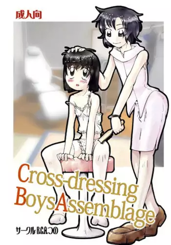 [B.C.A.] Crossdressing Boys Assemblage [English]