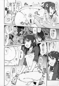 (C92) [Yami ni Ugomeku (Dokurosan)] Sagisawa Fumika no Saimin Dosukebe Settai Party with Tachibana Arisu to Nitta Minami + Omake Paper (THE IDOLM@STER CINDERELLA GIRLS)