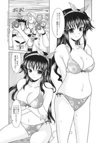 (C71) [Onomatopoeia (Yokoi Rego)] PANGYA Long Approach (Sukatto Golf Pangya)