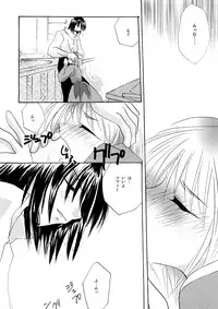 [BLUE SIGNALS (Minto)] etc Movie ver. (Howl's Moving Castle)